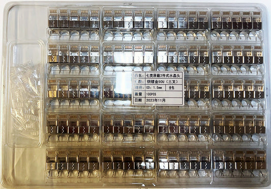 100Pcs Of RJ45 Cat7 & Cat6A No-Pass Through Connectors RJ45 Modular Plug 50UM KS1.7