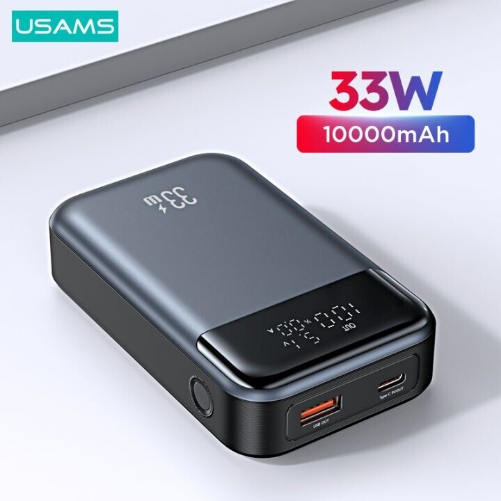 USAMS CD221 33W Fast Charge battery charger Power Bank 10000mah Digital Display YS75